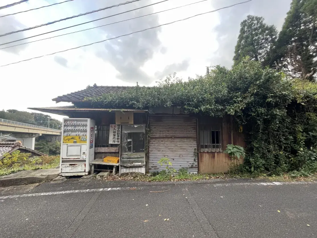 Akiya in 玄海町