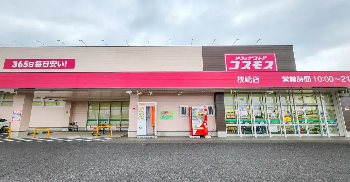 Kagoshima Prefecture Makurazaki City 4LDK Property (42)