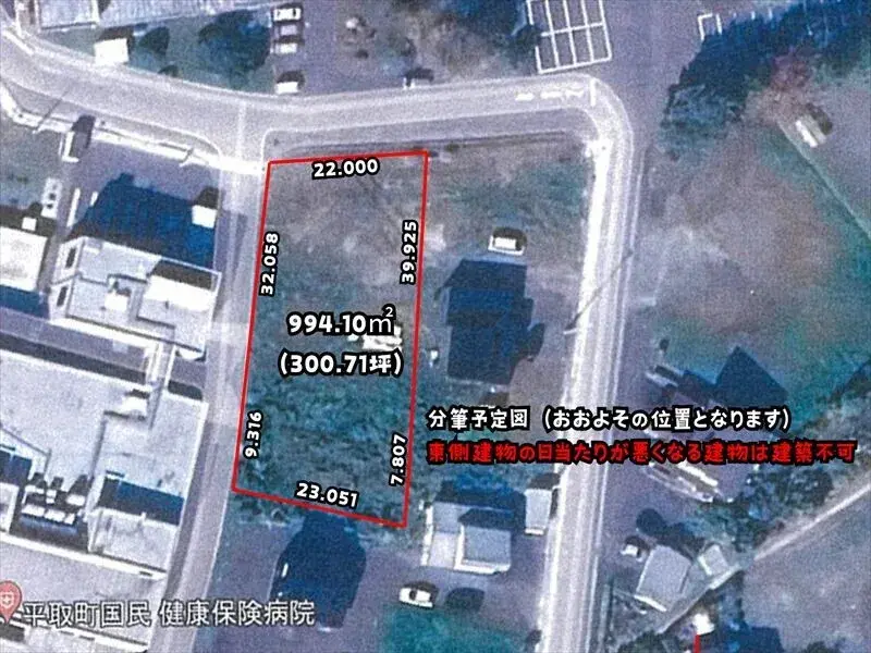 Detached House Hiratori-cho Hokkaido (6)