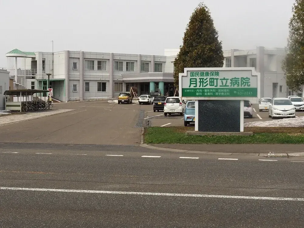 Slide 7