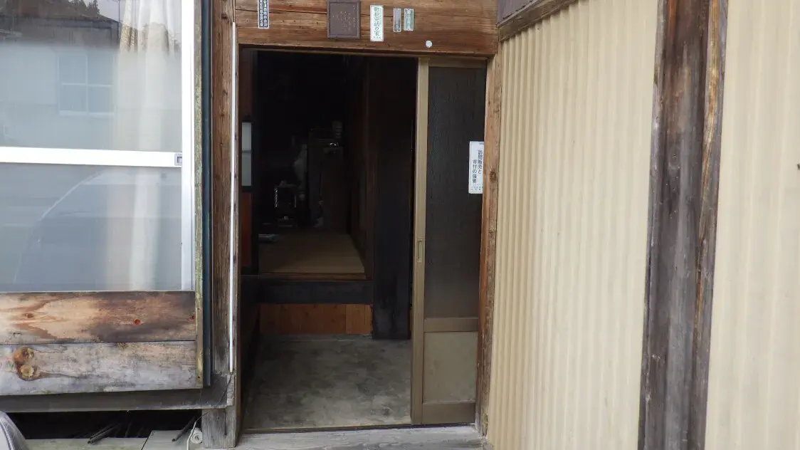 3SDK Property Minamiaizu-gun, Tadami-machi Fukushima Prefecture (5)