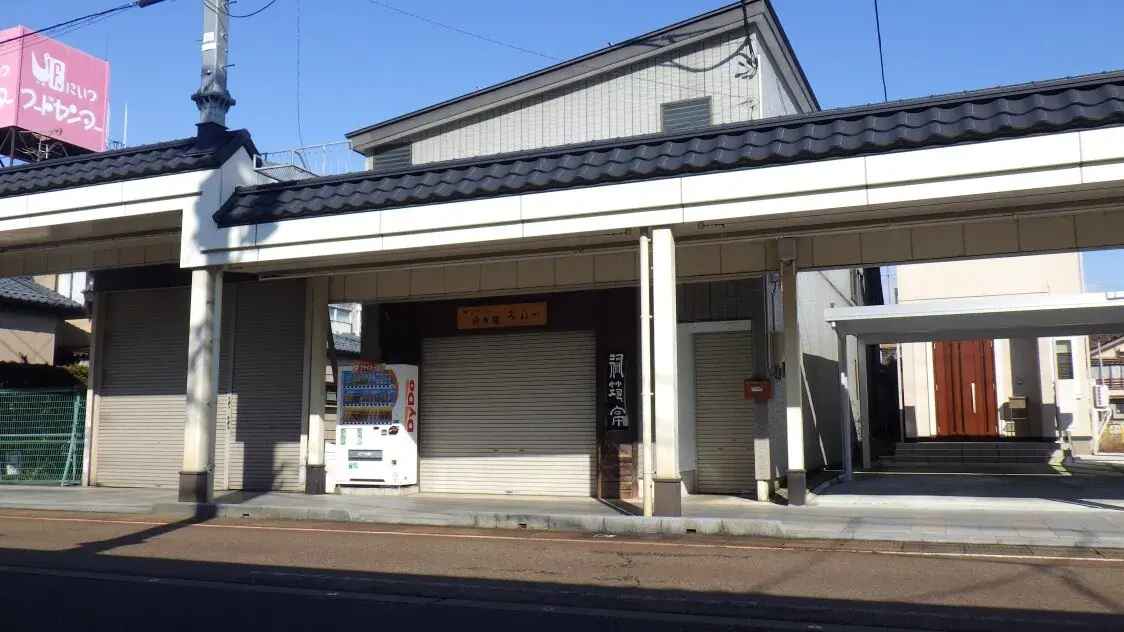 Multi-purpose Property Kamo City Niigata Prefecture (1)