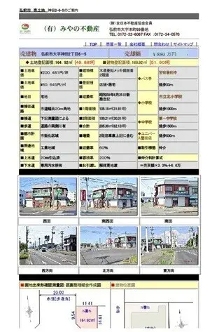 3LDK Hirosaki City Aomori Prefecture (2)