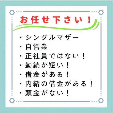 Slide 24