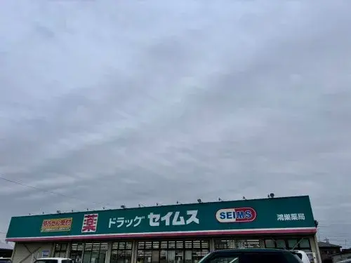 Slide 20