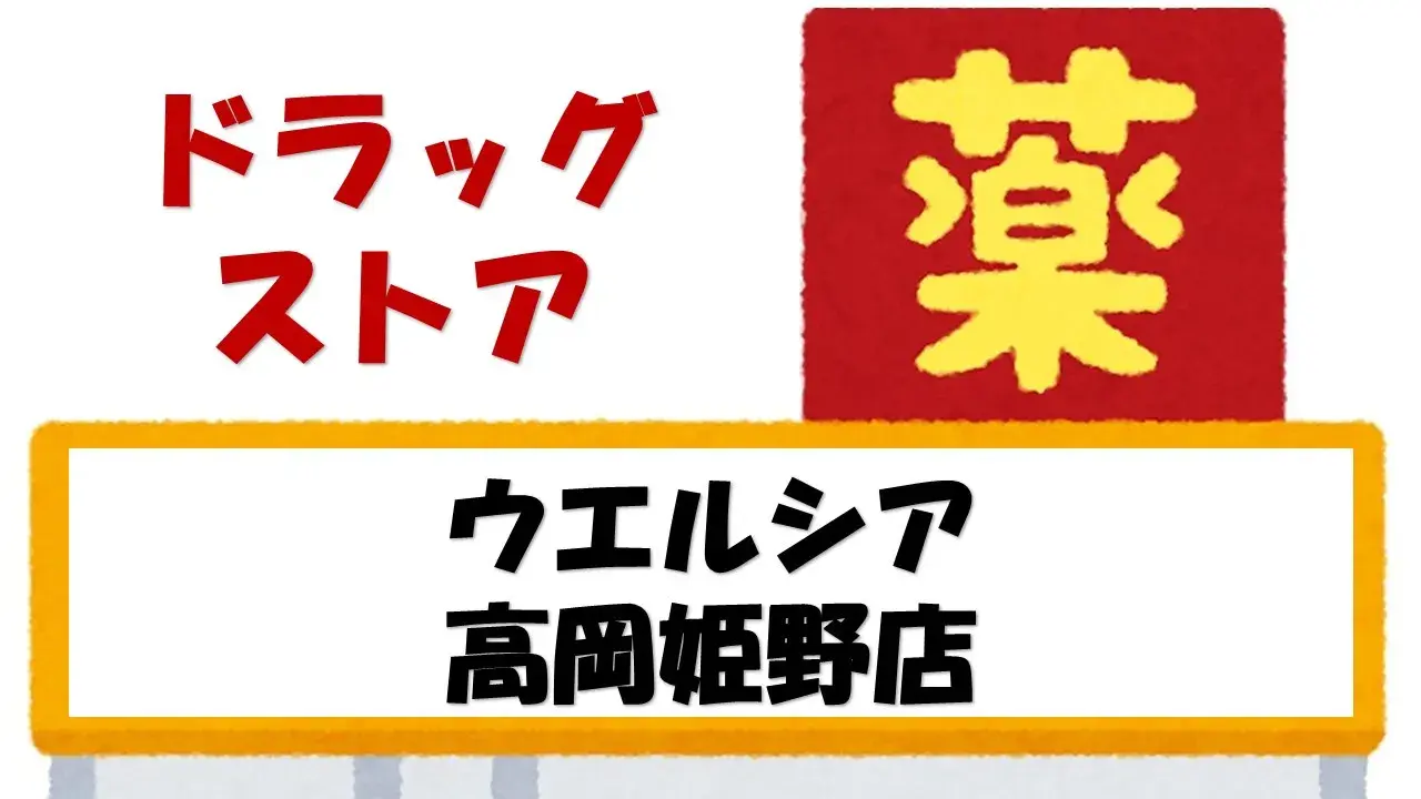 Slide 20