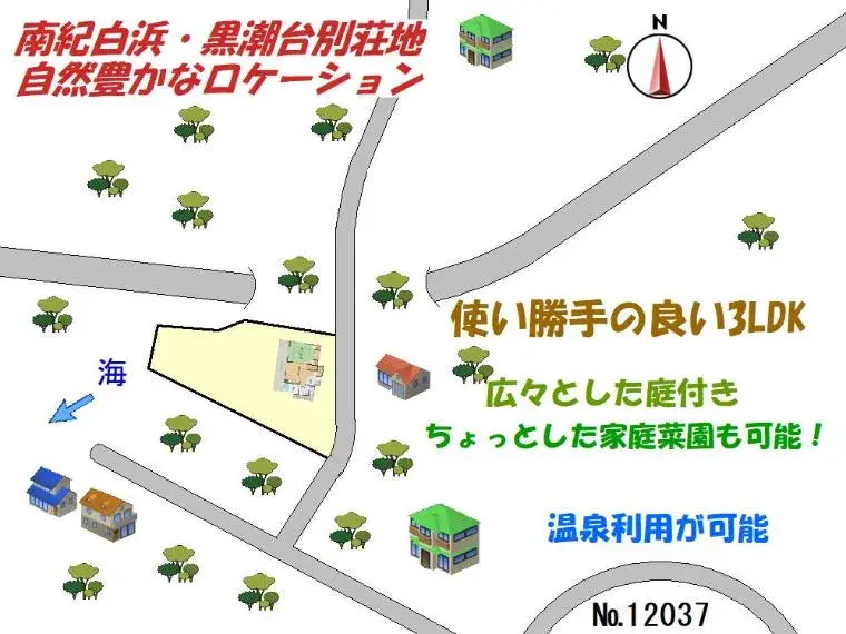 3LDK Shirahama-cho Prefectura de Wakayama (9)