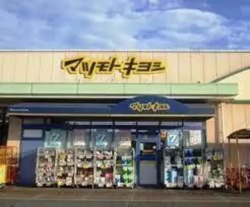 5DK物件 岡山市 岡山県 (8)