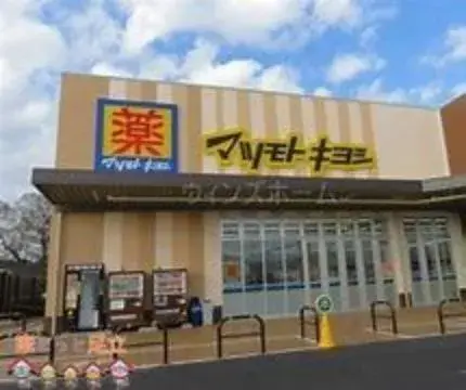 Slide 8