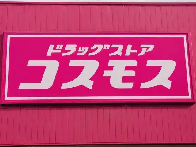 Slide 7