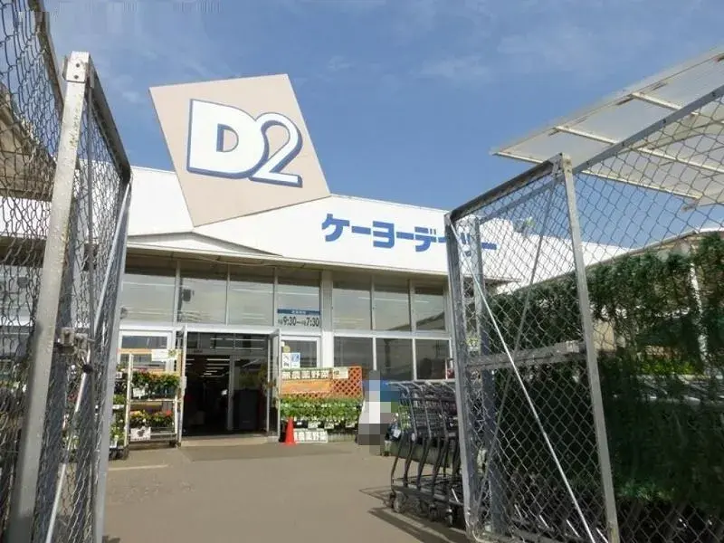 Slide 13