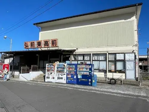 Propiedad 4LDK+S Ciudad de Hirosaki Prefectura de Aomori (20)