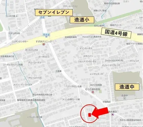 Propriété 6LDK+S, Ville d'Aomori, Préfecture d'Aomori (19)