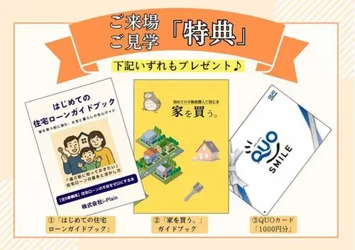Propriété 3LDK+S à Sendai, Miyagi (15)