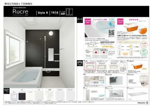 4LDK Sagae City Yamagata Prefecture (16)