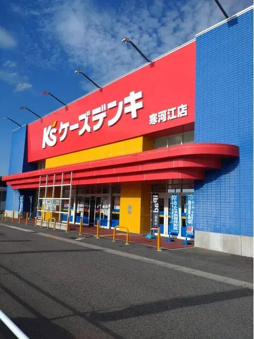 4LDK Sagae City Yamagata Prefecture (19)