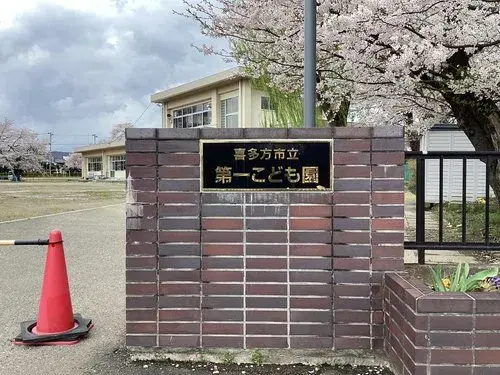 Propiedad 4LDK, Ciudad de Kitakata, Prefectura de Fukushima (9)