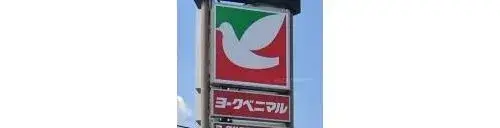 Propiedad 4LDK Ciudad de Fukushima Prefectura de Fukushima (5)