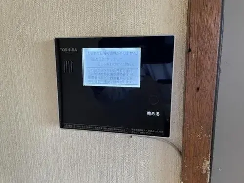 4LDK Property Tsukuba City Ibaraki Prefecture (17)