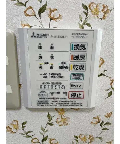 4LDK Property Tsukuba City Ibaraki Prefecture (18)