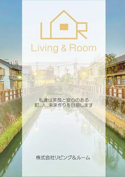 4LDK Property Kamisu City Ibaraki Prefecture (26)