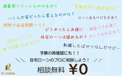 Propiedad de dos pisos Ciudad de Moriya Prefectura de Ibaraki (7)