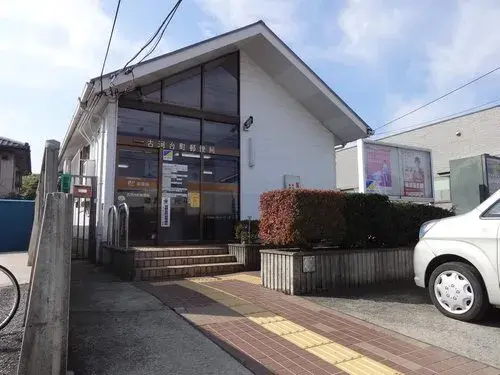 Akiya in Koga