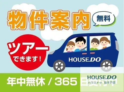 茨城县取手市4LDK房产 (19)