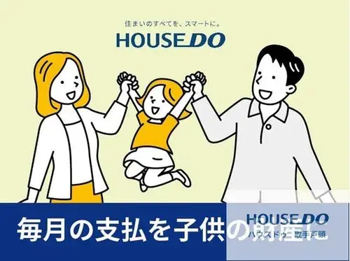 茨城县取手市4LDK房产 (21)