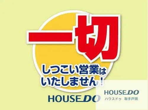 茨城县取手市4LDK房产 (23)