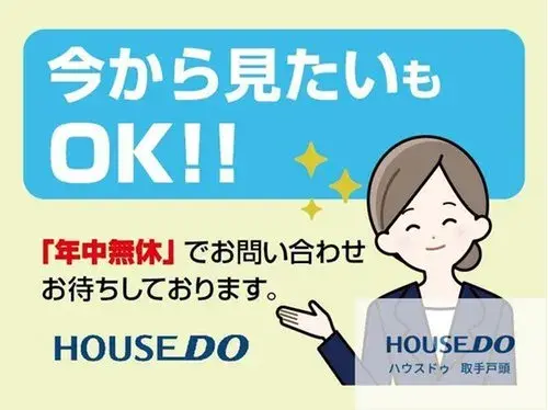 茨城县取手市4LDK房产 (24)