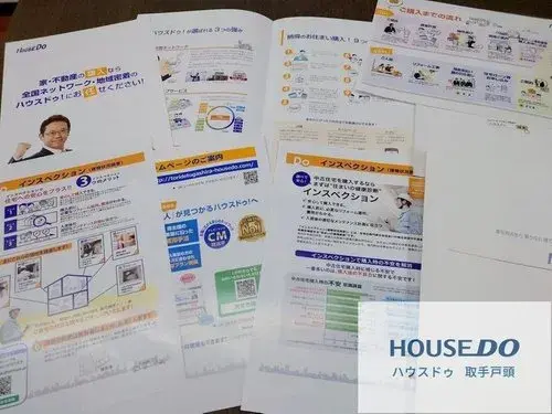 茨城县取手市4LDK房产 (29)