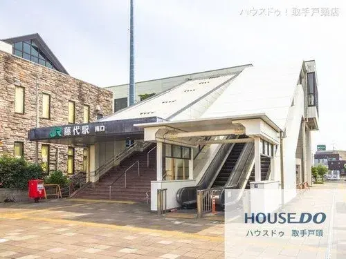 茨城县取手市4LDK房产 (5)