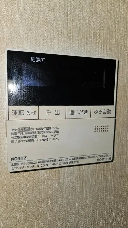 4LDK Ciudad de Kamisu Prefectura de Ibaraki (20)