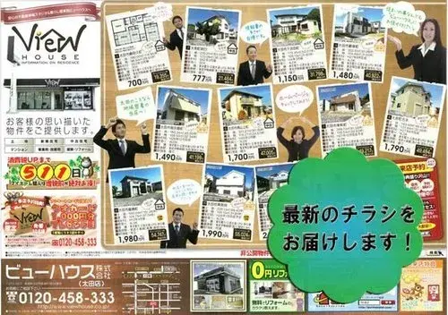 Slide 21