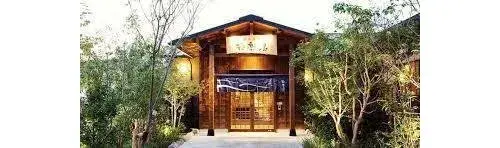 Akiya in Ageo