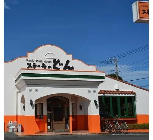 Slide 8