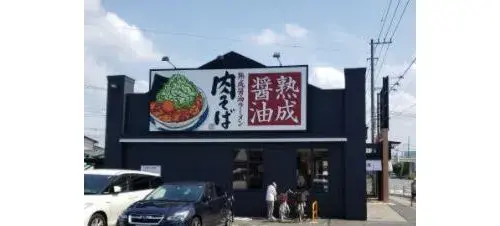 Slide 9
