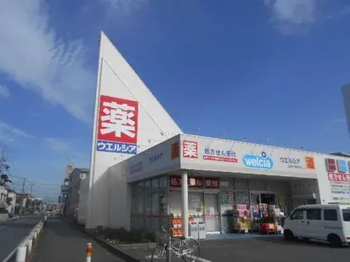 Propiedad 5LDK Ciudad de Misato Prefectura de Saitama (20)