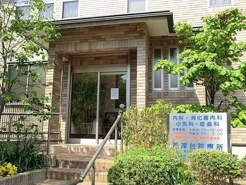 Недвижимость 4LDK Город Kawaguchi Префектура Saitama (3)