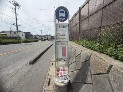 4LDK Property Saitama City Omiya Ward Saitama Prefecture (11)