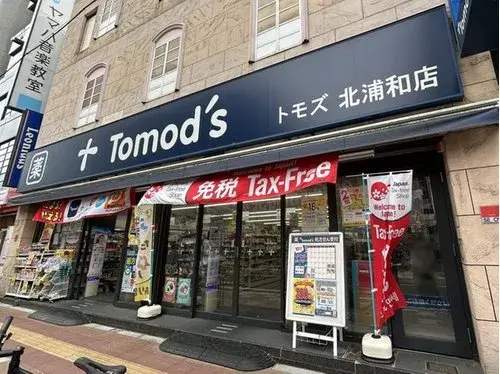 3LDK+S Bien immobilier Ville de Saitama Préfecture de Saitama (20)
