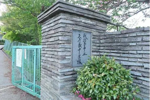 5LDK Property Abiko City Chiba Prefecture (29)