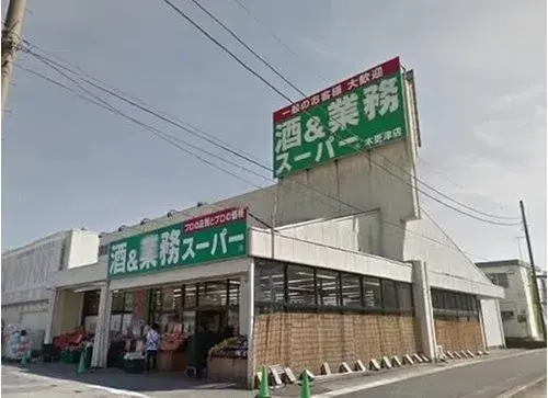 4DK Property Kisarazu City Chiba Prefecture (12)