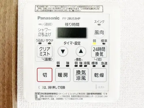 5LDK房产 馆山市 千叶县 (17)
