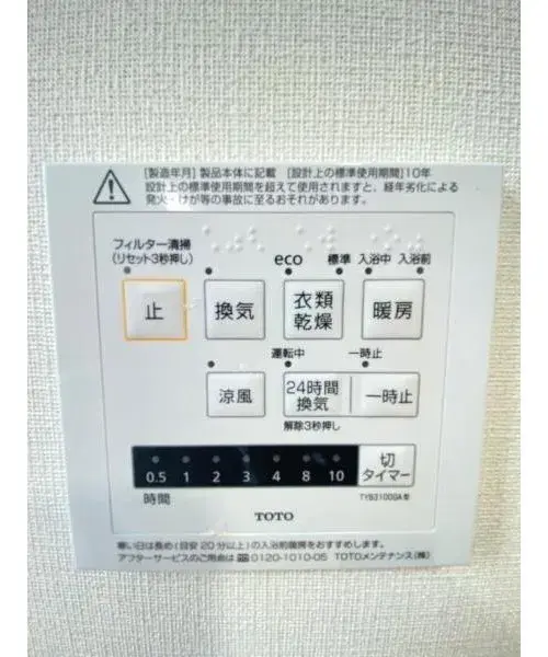 Slide 18