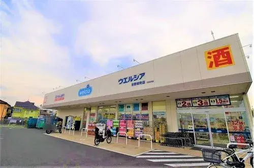 3LDK Property Hino City Tokyo (20)