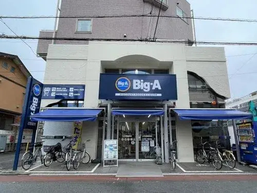 4LDK Property Kodaira City Tokyo (8)