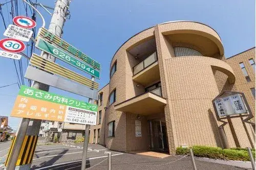 3LDK Ville de Hachioji Tokyo (11)