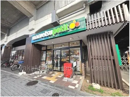 [3LDK+S Property] Adachi-ku Tokyo (10)